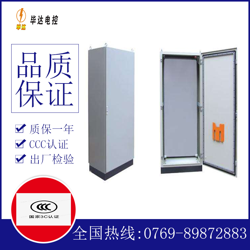 城步仿威图柜